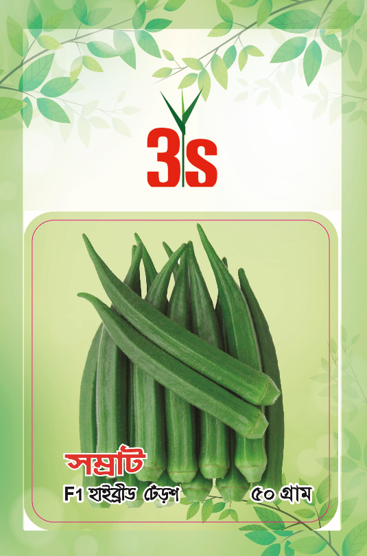 Hybrid Okra Seed - Somrat