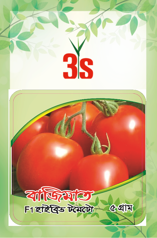 Hybrid Tomato Seed - Bazimat