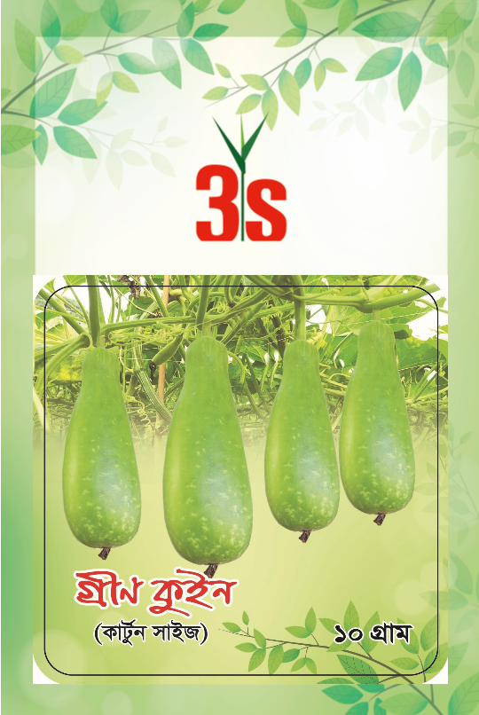 Hybrid Bottle Gourd Seed - Green Queen