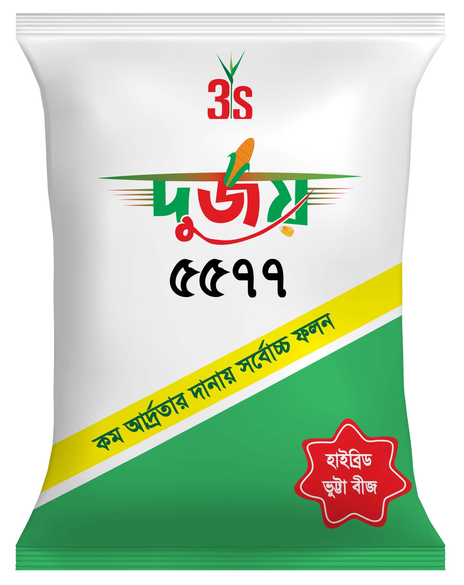 Hybrid Maize Seed - Durjoy 5577